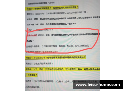 中国新疆体育明星收入揭秘：他们的收入水平究竟有多高