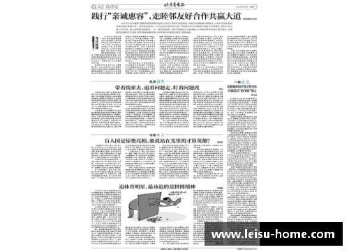 体育明星的自豪感与奋斗精神激励世人的励志语录汇编