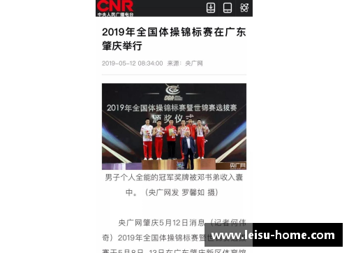 肇庆体育明星代言费用分析及市场潜力探讨